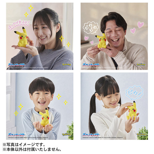 タカラトミー（TAKARA TOMY） ポケットモンスター てのひらピカチュウ