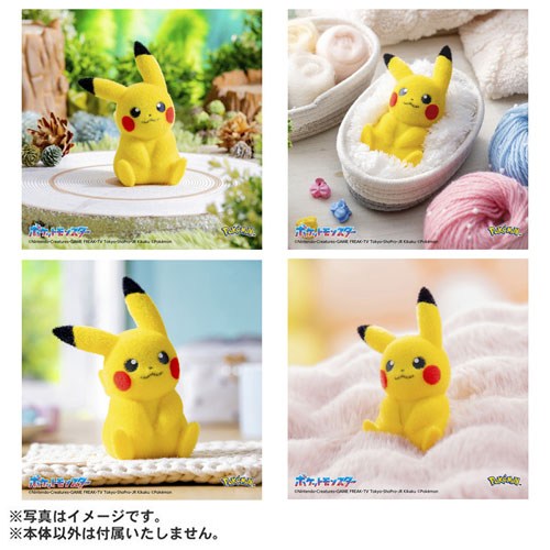 タカラトミー（TAKARA TOMY） ポケットモンスター てのひらピカチュウ