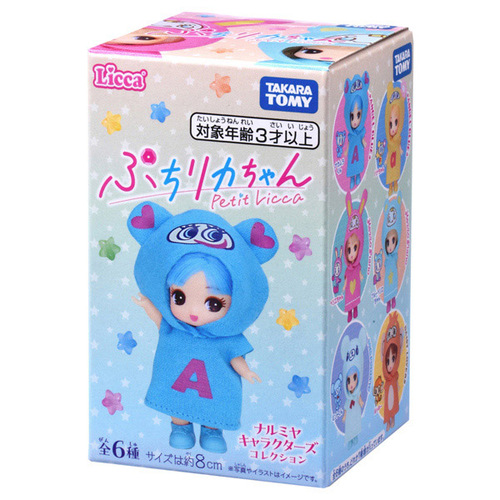 タカラトミー（TAKARA TOMY） ぷちリカちゃん ナルミヤキャラクターズ