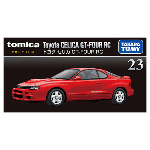 タカラトミー（TAKARA TOMY） トミカプレミアム 23 トヨタ セリカ GT