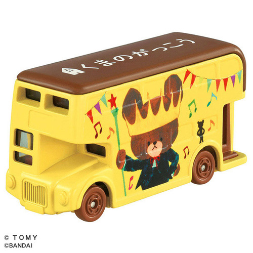 タカラトミー（TAKARA TOMY） ドリームトミカ SP くまのがっこう