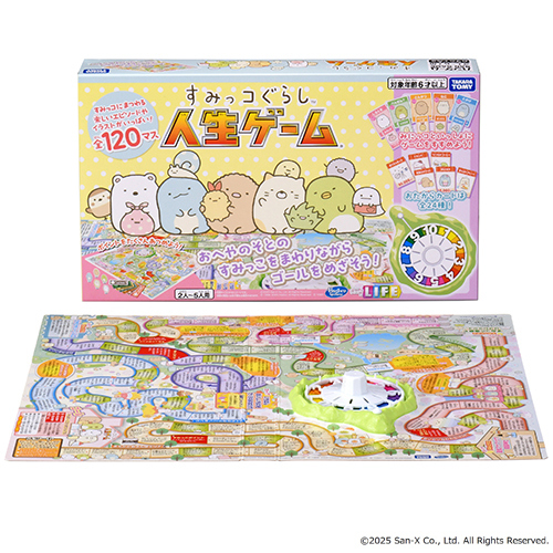 タカラトミー（TAKARA TOMY） すみっコぐらし 人生ゲーム｜【ハンズ