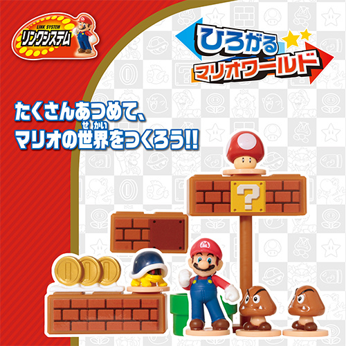 エポック社 スーパーマリオ ひろがるマリオワールド｜【ハンズネット