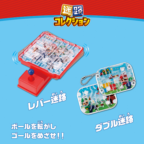 ※マリオさま専用※ エポック社 スーパーマリオ どこでもゲームコレクション｜【ハンズ