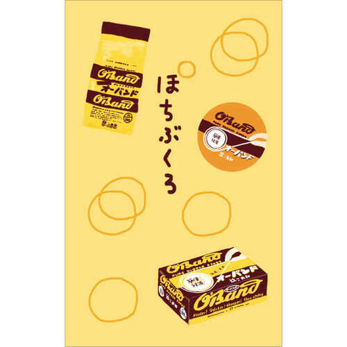 エスシー 古川紙工×メーカーコラボ ぽち袋 NS51－FP－KY 共和 3枚入