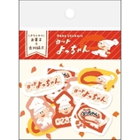 エスシー フレークシール お菓子ブランドコラボ タラタラしてんじゃ