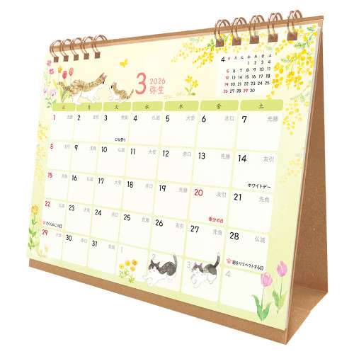 2026年版・卓上】 エヌビー社（NB） 卓上カレンダー 5868617 ねころび