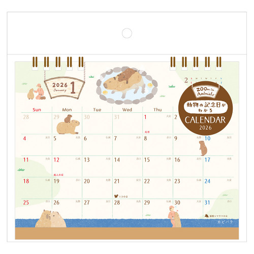 2026年版・卓上】 エヌビー社（NB） 卓上カレンダー 5868619