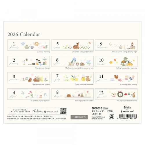 2026年版・卓上】 エヌビー社（NB） 卓上カレンダー 5868620 あわいろ