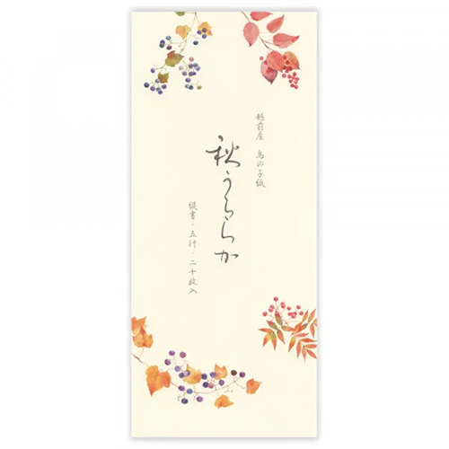 【美品】秋嶋亮 著書／白揚社 シリーズ９冊 81aC2X2QI+L.jpg