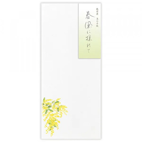 エヌビー社 封筒 春五集 春風に揺れて 5811274｜【ハンズネットストア】