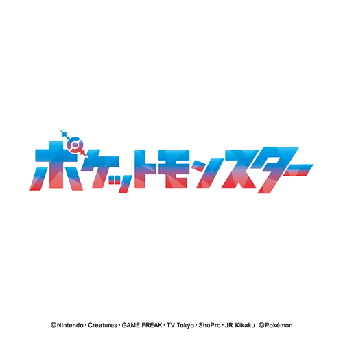 ゴーウェル（gowell） ポケモン_スーツケースベルト GW-P208 ゲンガー