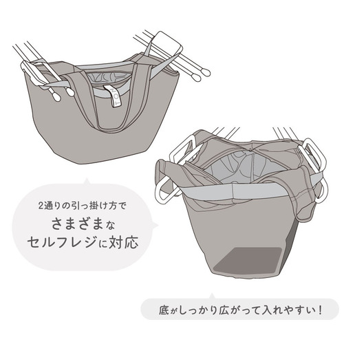 モッテル（MOTTERU） セルフレジで使いやすいクーラーマルシェバッグ