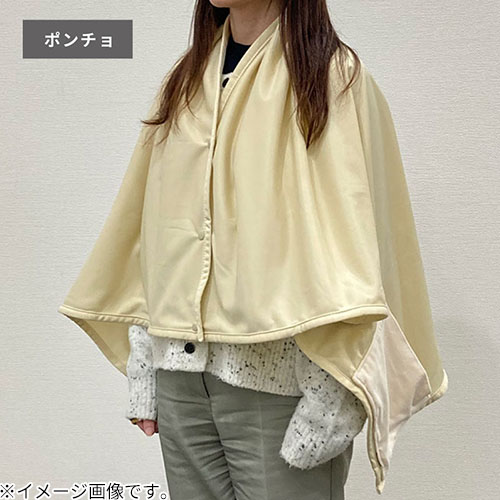 ゴーウェル（GOWELL） 持ち運べるリバーシブルブランケット GW-3139