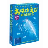 学研 おばけえび飼育観察キット Q750394