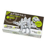 学研 メタルディノ Q750459 ステゴサウルス