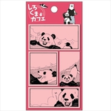 学研 しろくまカフェ マンガ付箋 M03617 ピンク