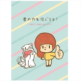 学研 MAMCUイラストカード E28155 ブルー