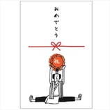 学研 ココロ結びミニカード E20158 おめでとう
