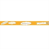 学研 トーキングテープ BR03006 お疲れ様です 幅15mm×長7m