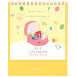 【2019年版・卓上】 学研 てるてる天使 卓上カレンダー M09070