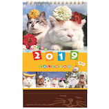 【2019年版・卓上】 学研 かご猫 卓上カレンダー M09071