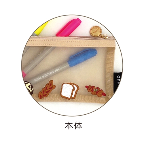 学研ステイフル アンナス（annas） 刺繍メッシュペンポーチ