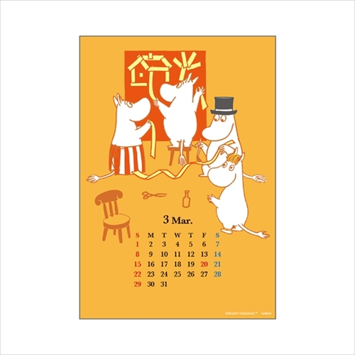 ムーミン 万年カレンダー リトルミー スナフキン Amazon | ホール