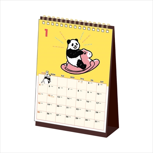 2026年版・卓上】 学研ステイフル しろくまカフェ 卓上カレンダー