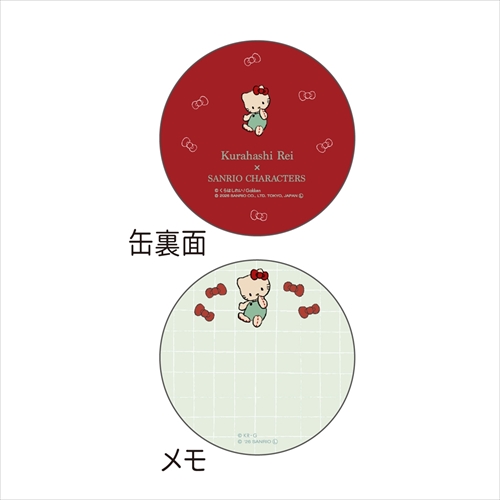 d*7様 使い残り♡サンリオハローキティ缶入りメモ 学研ステイフル サンリオキャラクターズ×くらはしれい 缶入りメモ