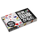 世界の国旗かるた