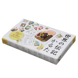 学研 世界の伝記かるた Q750386
