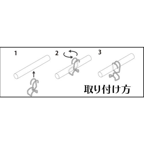 天井直付ドレスハンガー ランドリーハンガーパイプ コの字型セット H600 ブラック | PS-HB012