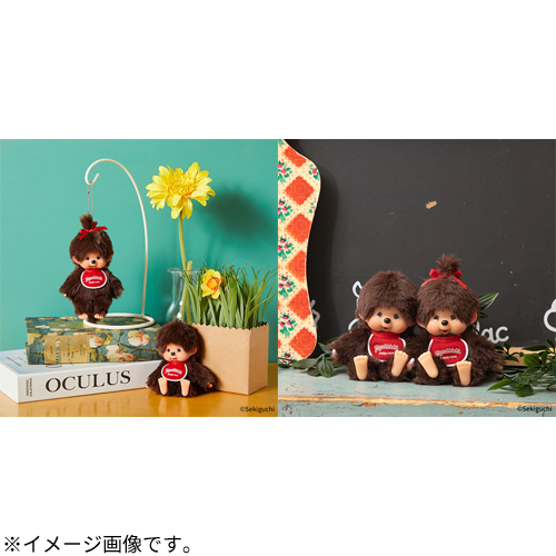 セキグチ（Sekiguchi） モンチッチ キーチェーン 226924 男の子