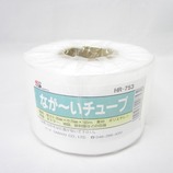 なが〜いチューブ