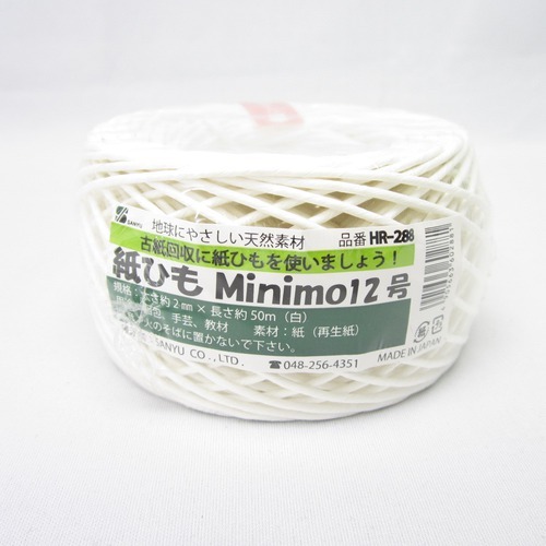 紙ひも ミニモ 白 ガムテープ 粘着テープ テープカッター 東急ハンズネットストア