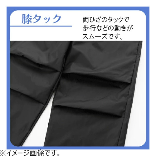 メダリスト︰競輪プロ用ウィンターパンツ(レインボーカラーLサイズ) アウトドアプロダクツ（OUTDOOR PRODUCTS） レインパンツ 男女兼用 L