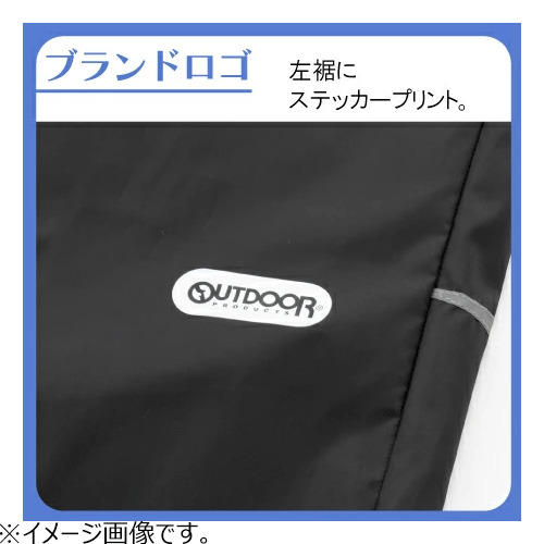 アウトドアプロダクツ（OUTDOOR PRODUCTS） レインパンツ 男女兼用 L