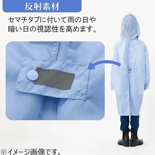 アウトドアプロダクツ（OUTDOOR PRODUCTS） レインコート キッズランド