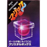 テンヨー クリスタルボックス