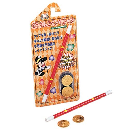 ミッキーさんせ SEIKO セイコー 掛け時計 からくり時計「Disney Time