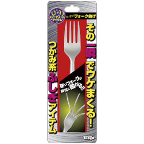 テンヨー どっきりフォーク曲げ｜【ハンズネットストア】