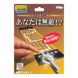 テンヨー 必勝アミダくじ