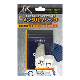 テンヨー ハイパーESPカード