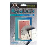 テンヨー メンタリストの単語帳