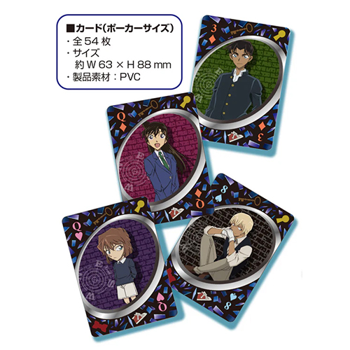 テンヨー 名探偵コナン クリスタルトランプ｜【ハンズネットストア】