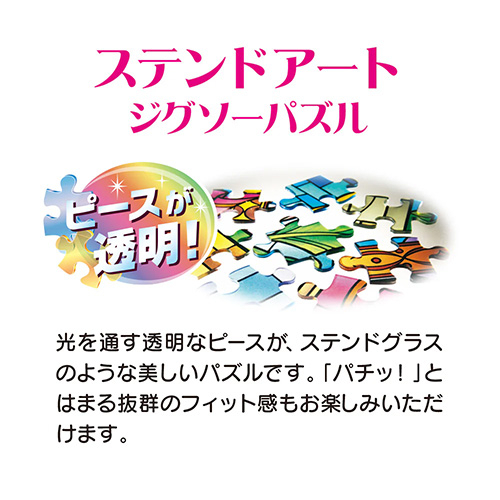 新品 パズル まとめ売り 11個 テンヨー エンスカイ エポック artbox TEN-DK96-369 ディズニー ディズニープリンセスがいっぱい