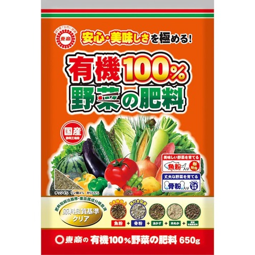 東商 有機100％野菜の肥料 650g ｜【ハンズネットストア】