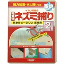 イカリ消毒 耐水チュークリン 業務用 2枚入