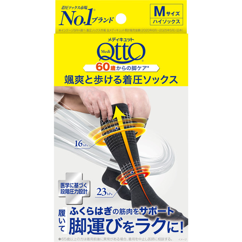 メディキュット 颯爽と歩ける着圧ソックス Mサイズ｜【ハンズネット